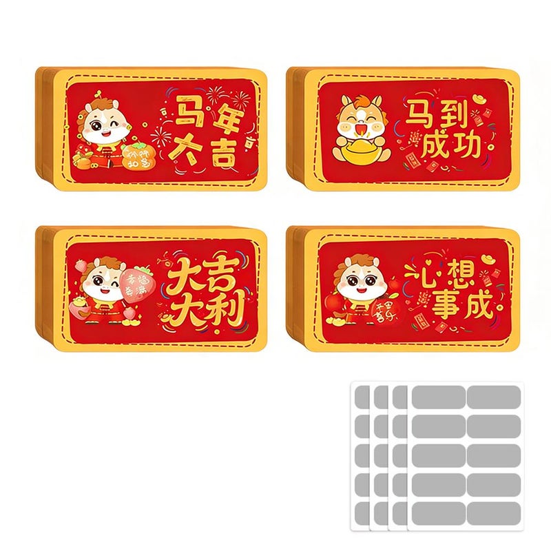 40cps New Year Scratch Card DIY New Year's Day Lucky Scratch Card Shopping Mall/Company Year of the Horse Annual Meeting Event Raffle Card